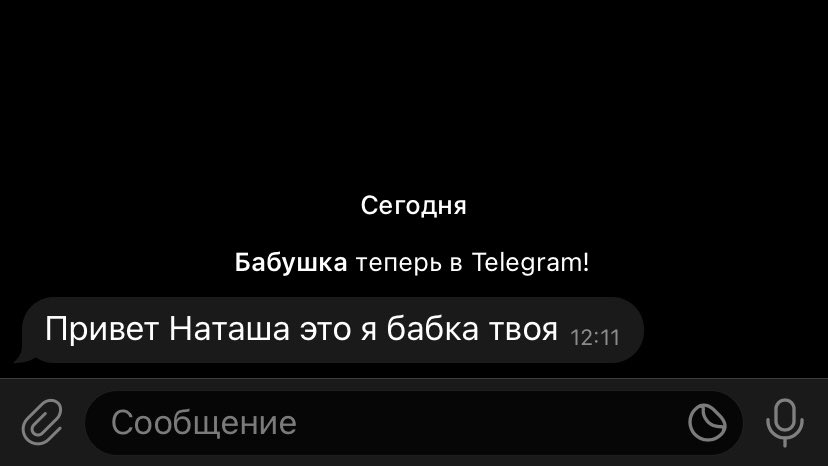 luxurybitches's tweet photo. французы говорят бонжур, итальянцы говорят чао, моя бабушка которая зарегалась в телеграме говорит: https://t.co/QDZhxTAhKD