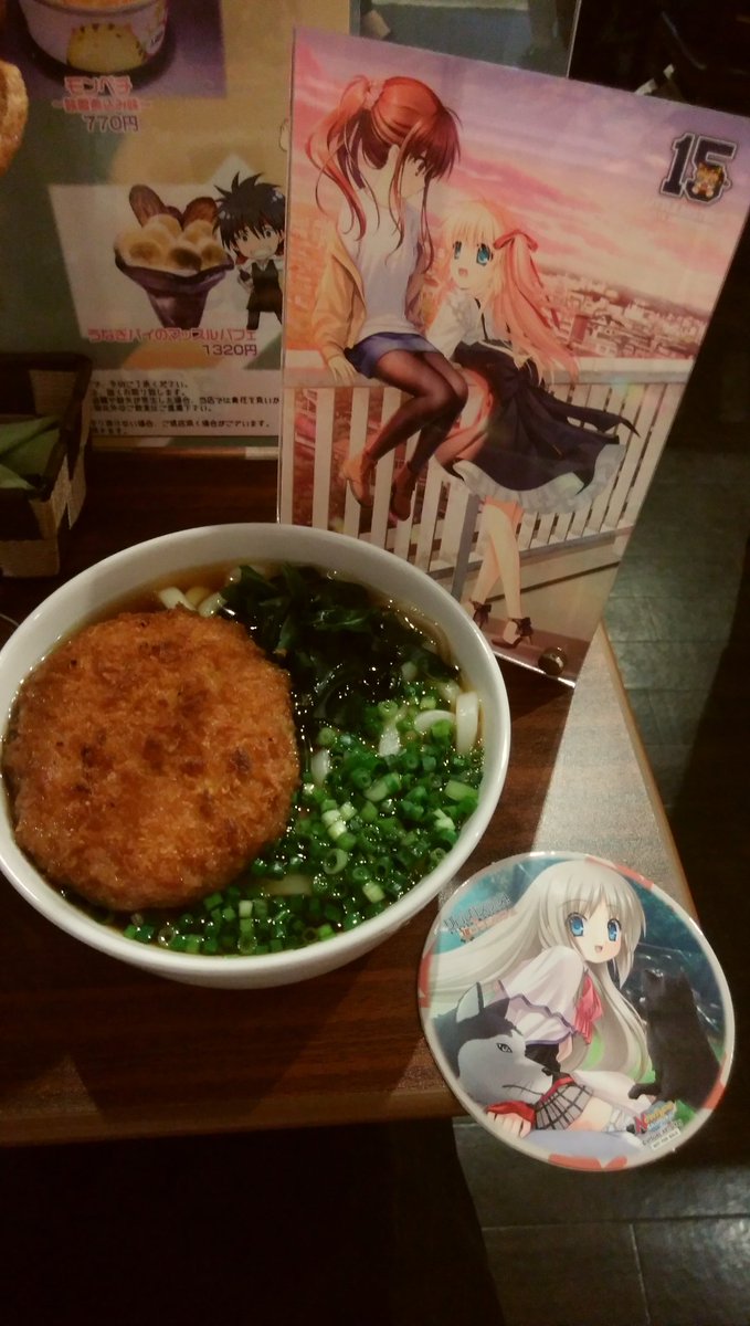 台風コロッケのtwitterリアルタイム検索結果 Meyou ミーユー