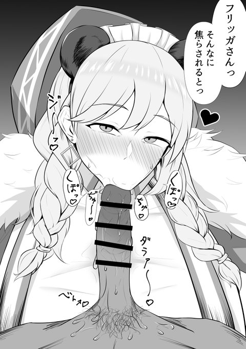 #LastOrigin #라스트오리진 #ラストオリジン 
フリッガママにじれったいフェラされてぇなぁって 