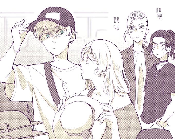 ダブルデート のイラスト マンガ コスプレ モデル作品 67 件 Twoucan