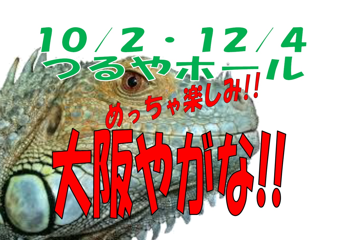 永司千力 ながつかさ ゆきお Nagatukasa Twitter