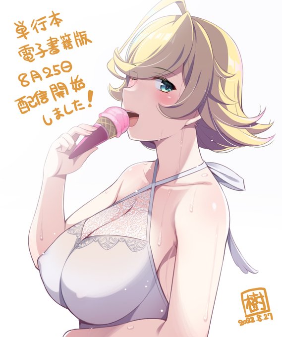 モーメント変なのでちょっと実験 