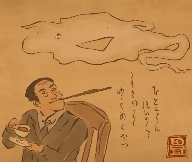 おじゃましますぜ。
[5157番目]
#畳百鬼夜行絵巻 