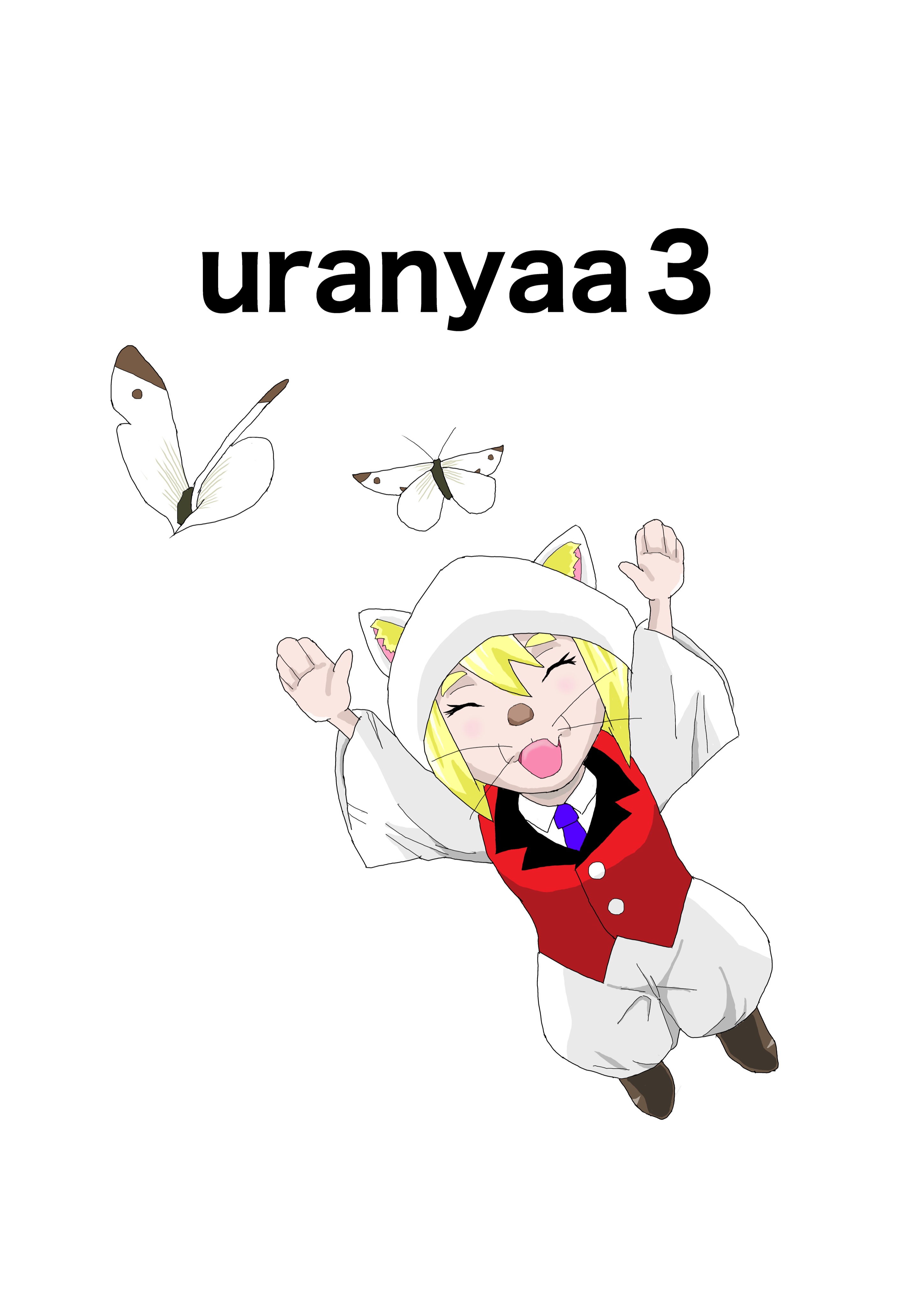 にゃあ③ | keeen.co.th