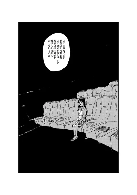 冒頭4p 