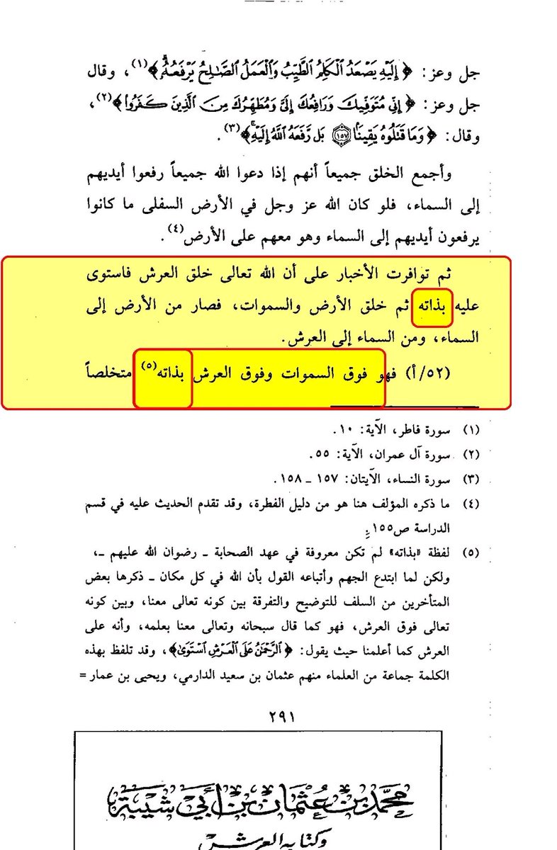 saifdimacsc's tweet photo. https://t.co/I6vhdRILAG