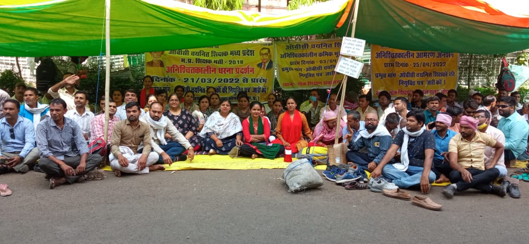 RK_Meena15's tweet photo. #ओबीसी_होल्ड_शिक्षकों_को_नियुक्ति_दो
शिक्षक भर्ती 2018 के होल्ड OBC चयनित एवं वेटिंग शिक्षक अपनी जॉइनिंग को लेकर 5 महीनों से लगातार लोक शिक्षण संचालनालय के बाहर धरने पर बैठे है मामाजी हमको भी श���घ्र नियुक्ति पत्र प्रदान करो।
@CMMadhyaPradesh @Indersinghsjp @ZeeMPCG @OfficeOfKNath https://t.co/9Jxt0SLNdj