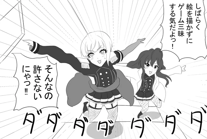 新刊、脱稿しました…!
表紙込みで56ページ…!! 
