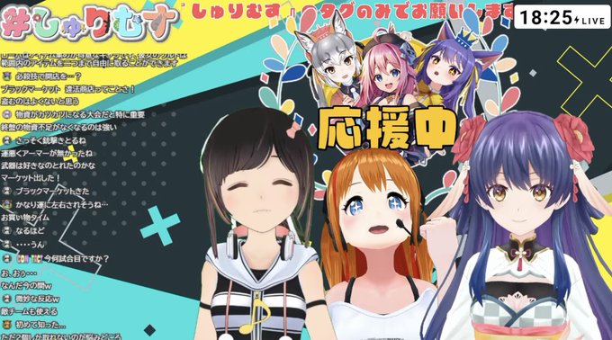 妖怪vtuber 花琴いぐさ