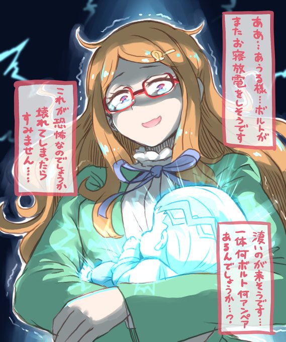 放電に意識飛ばされるゾクゾクを学習してしまった姉ぇ 