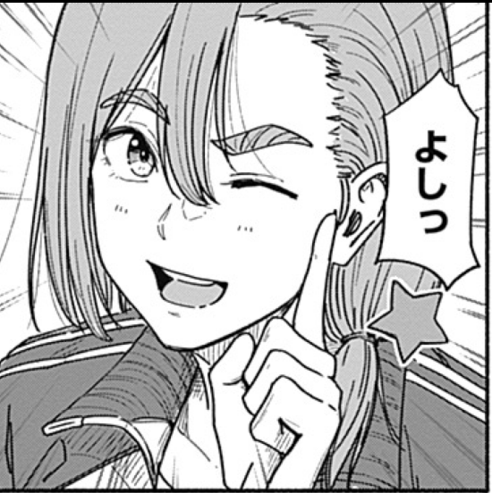 今日はもう限界じゃ・・・。
ペン入れのノルマは達成できなかったが、まぁまぁ集中して描けて楽しかったので、今日は良しっ。 