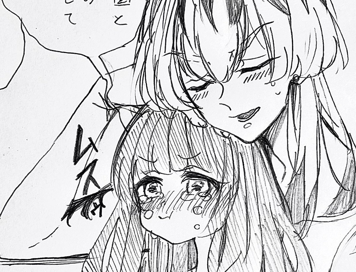 rind「でも怒ってんのも可愛いんだよなぁ…」

ran「完璧に尻に敷かれてんなww」 
