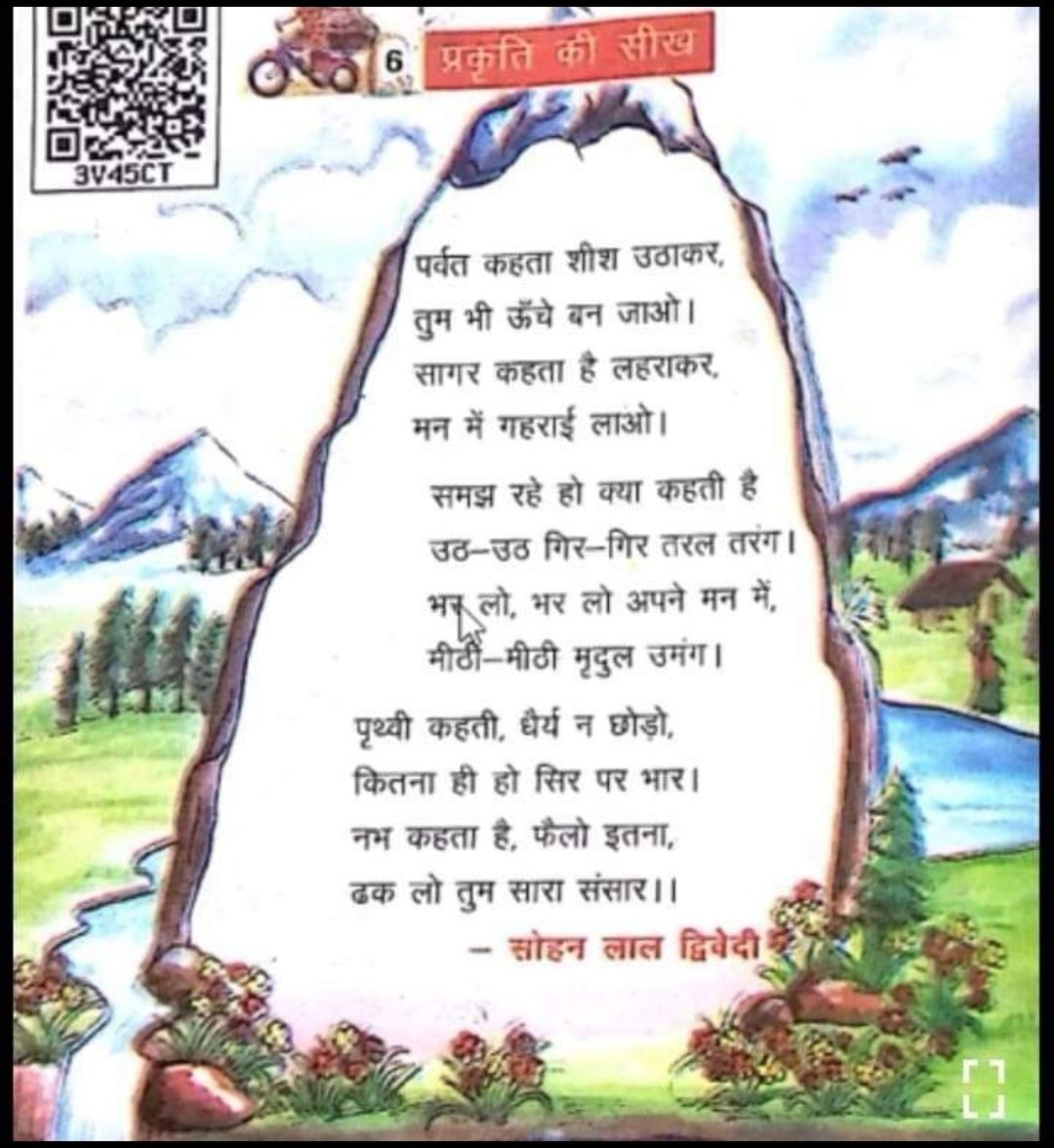 AtishKu15791872's tweet photo. @AtishKu15791872 https://t.co/VymPI5w33W