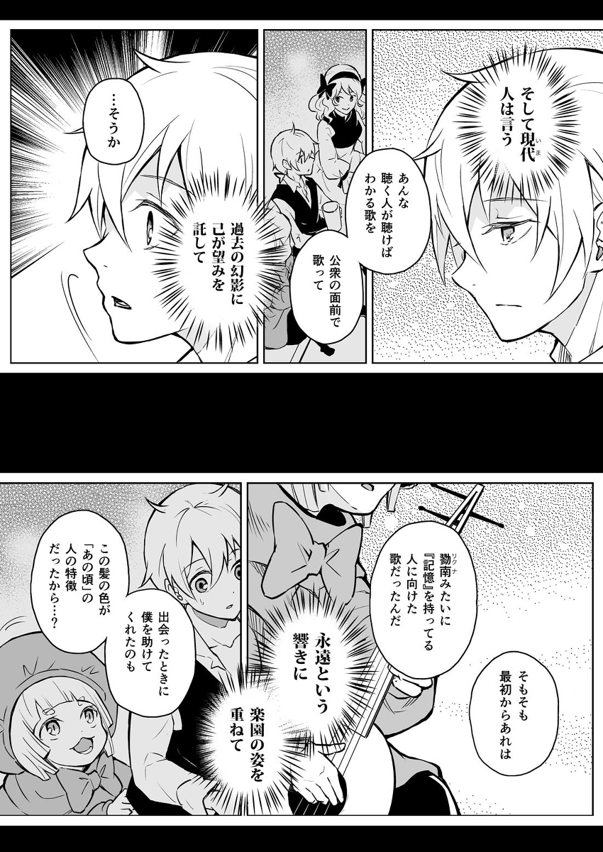 (2/10) 
