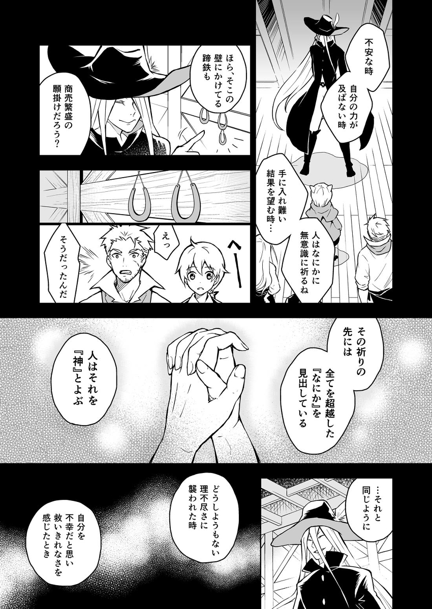 (3/10) 