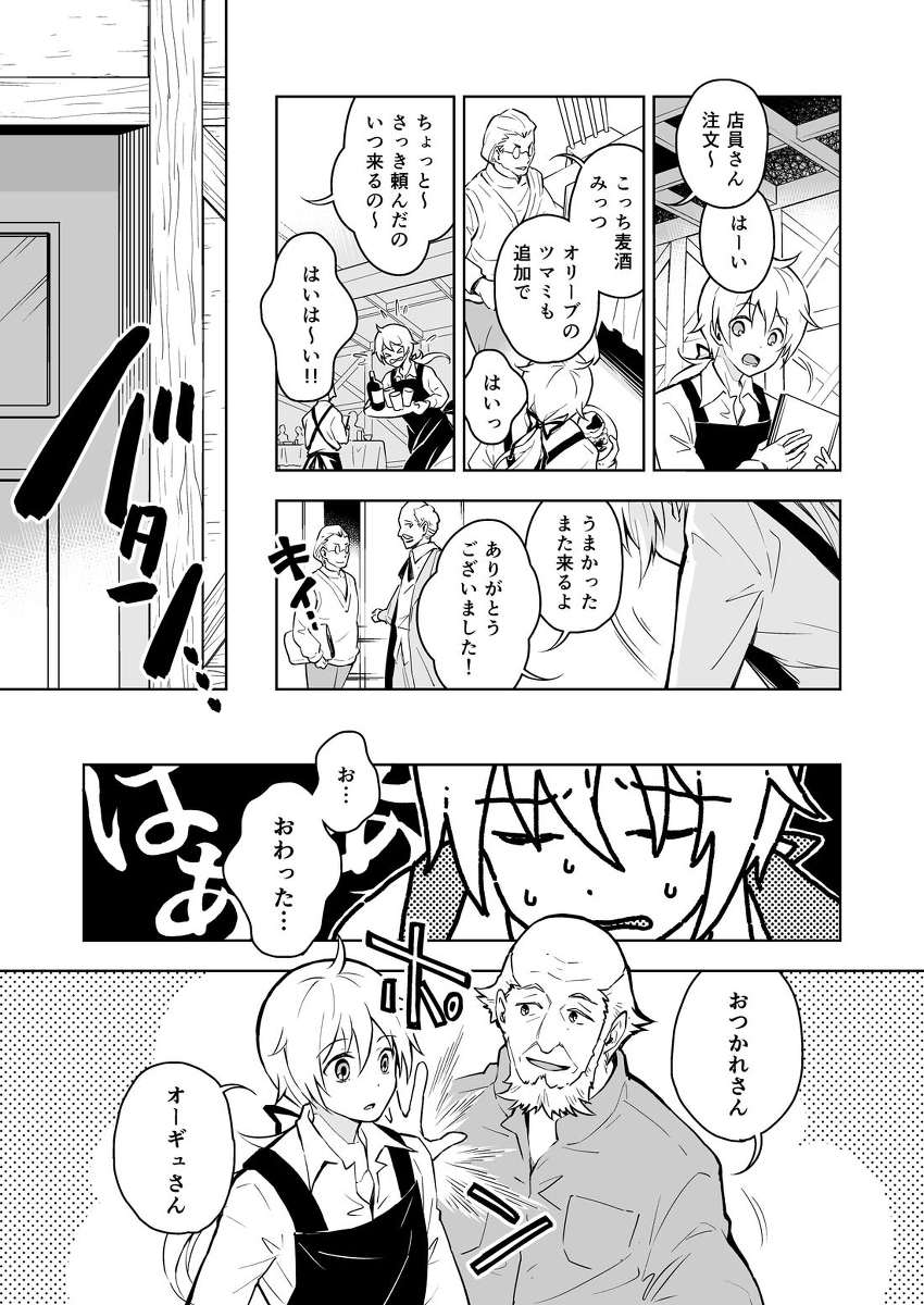 (5/10) 