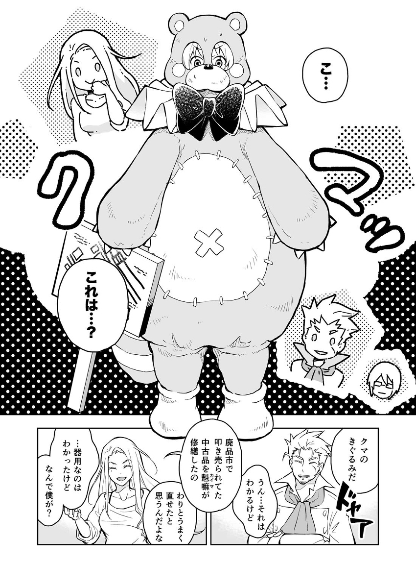 (7/10) 