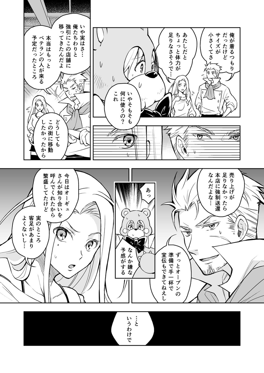 (7/10) 