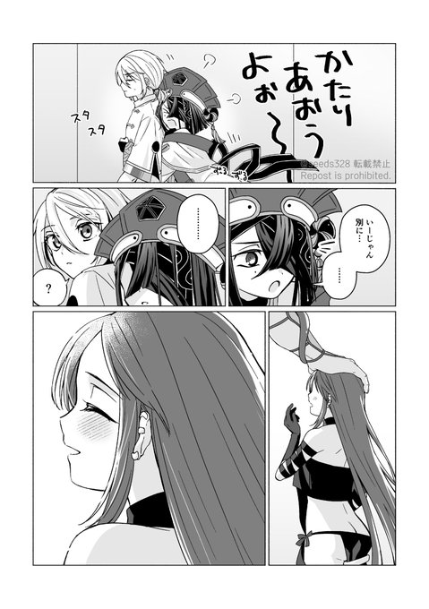 蘭陵王と徐福ちゃんの話(+少し項虞) 