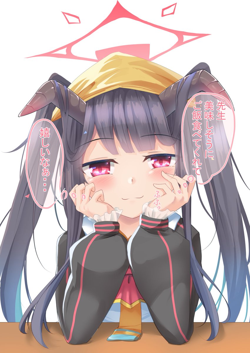 「フウカたんの美味しいご飯はおいしいなぁ!#ブルーアーカイブ 」|羽山 悠@skeb・依頼募集中のイラスト