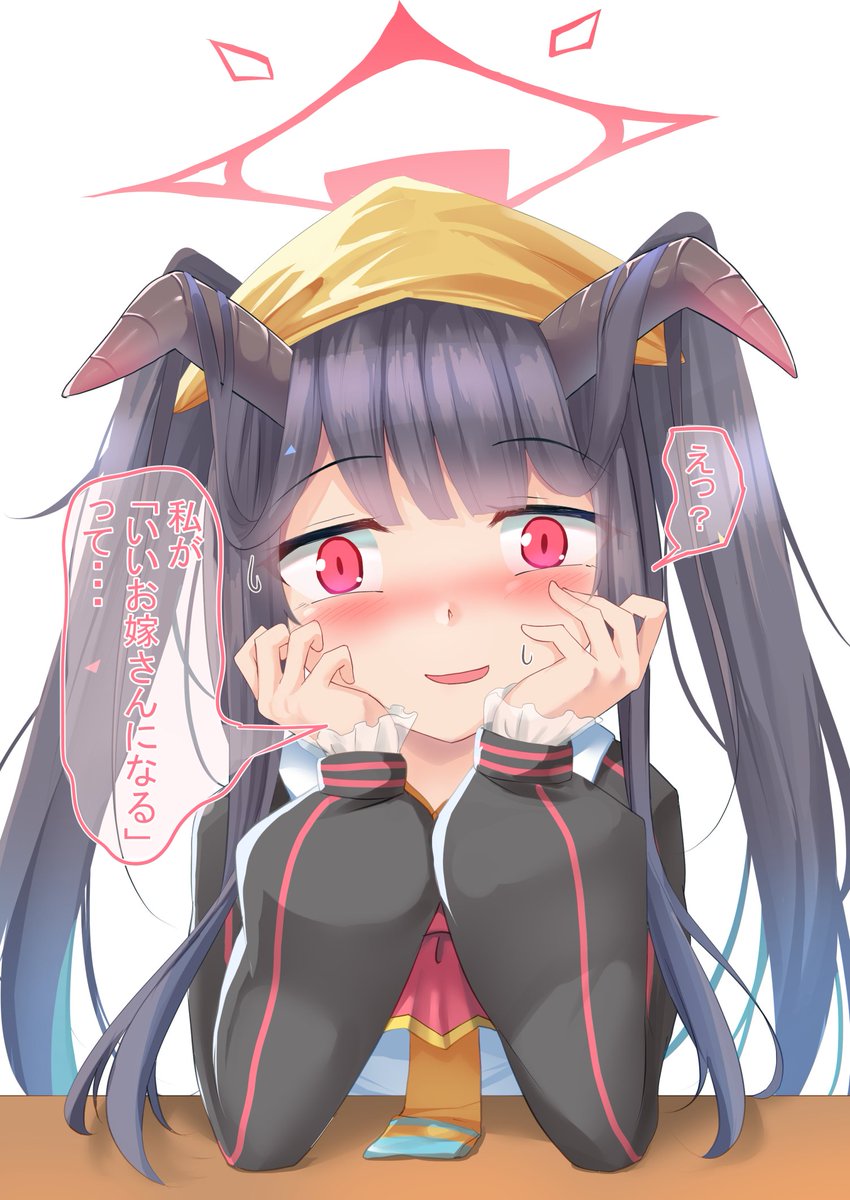 「フウカたんの美味しいご飯はおいしいなぁ!#ブルーアーカイブ 」|羽山 悠@skeb・依頼募集中のイラスト
