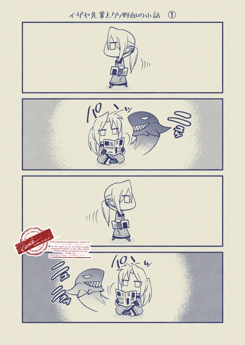 #Doravoooore_番外編
#漫画が読めるハッシュタグ 

イザヤ先輩とクソ野郎の話(1/2)

※単発で読めます。 