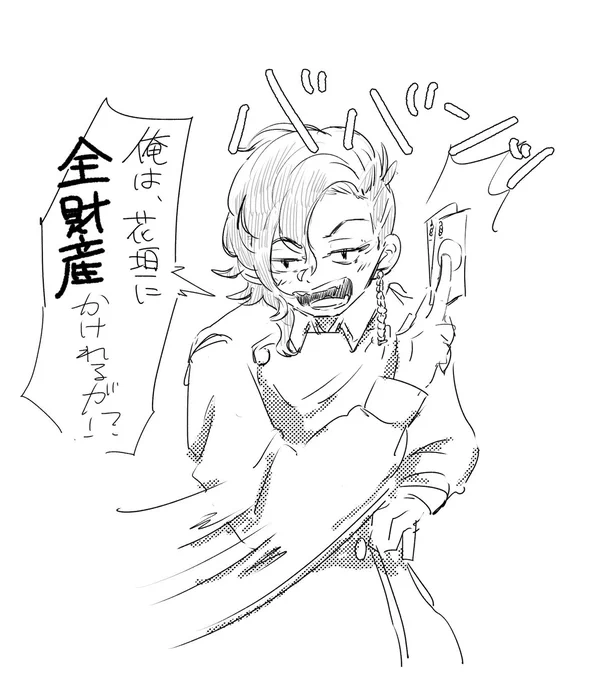 うちのココ武は、
🎍限界ハジメ・ココノイなんです 