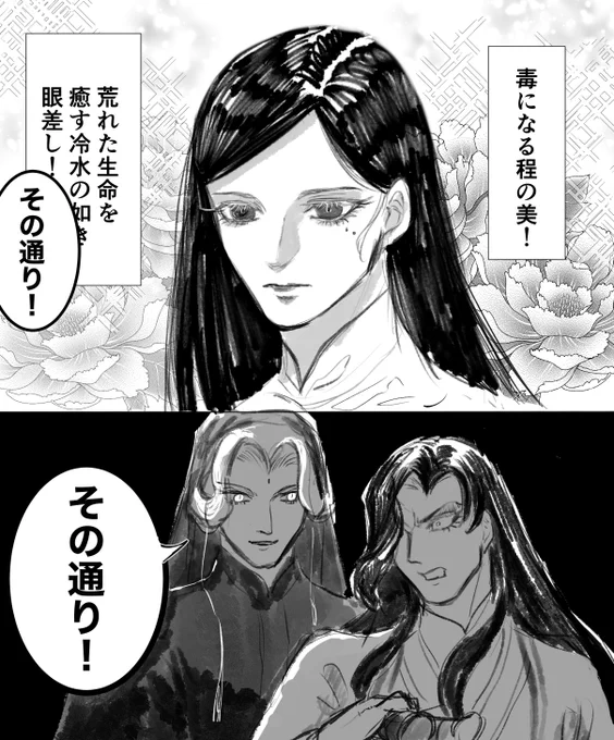 トゥレラ全推し 