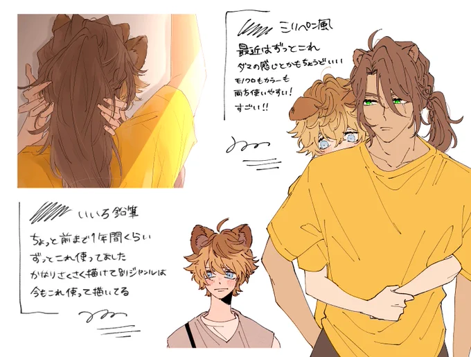 2年ぶりの最新版🖋 