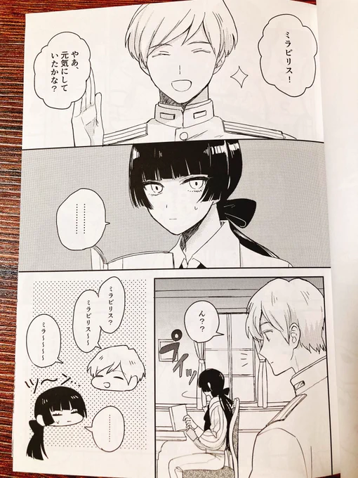 5年〜4年前の作品で、中身も全体的に少しずつ修正してますが、当時の絵をなるべく残しました 未熟なところもあるけどすごく良い絵なので!1年ちょいの絵の変化とか楽しんでほしいです
中身サンプルはまた近々ちゃんと上げます 