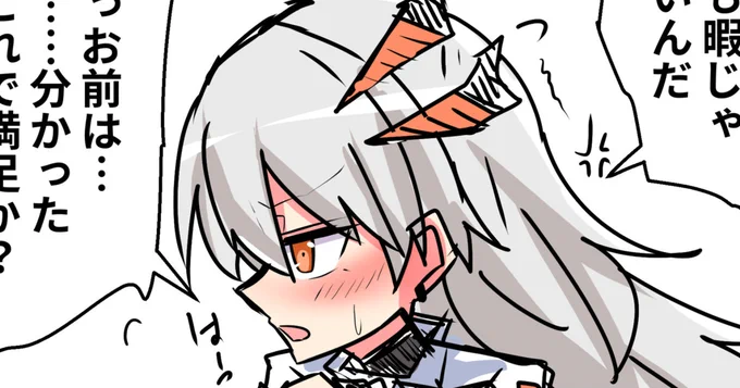 pixivfanboxの練習用エッ絵を5枚更新しました。お金は取ってません。pixivにもまとめ上げてます。アークナイツは設定が重いから抜けない 