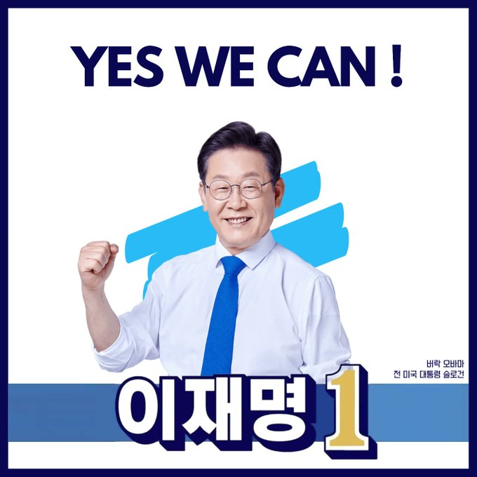 jamchilla's tweet photo. 이잼지지😍 민주당사랑💙 이잼의 밍밍밍주당을 영혼가득지지합니다.🤩 긍정긍정 포지티브하게가요! 두루두루팔로하고 의견경청하다보니 체블많이당하는사람🥺😭😭
낙빠와 ㅇㅇㅂ빼고 민주당사람들다좋아해요.
여전히 화를내지않는것이  목표. 아직까진거의성공! https://t.co/HPzUiAYpyK