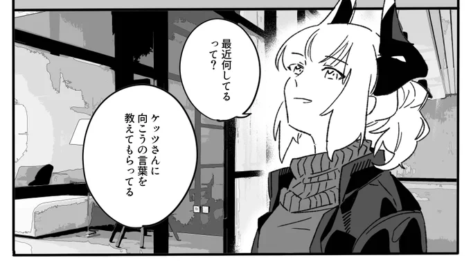 表紙が終わったらサンプル出します 