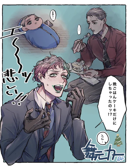 こんな悲しいおじさんおる?

 #ジョー設展 
 #しら画
元動画:【にじさんじ】ラジオ「舞元力一」#64【舞元啓介/ジョー・力一】 https://t.co/zO3vNBz80X 