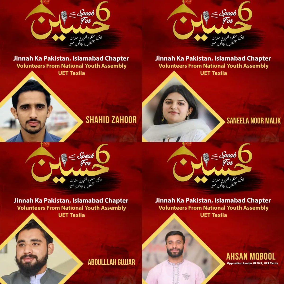 JkpIsb's tweet photo. Jinnah ka Pakistan feels immense pleasure to announce our volunteer team and collaborative partners for Speak for Hussain 6 from National Youth Assembly, UET Taxila Chapter.
We are so grateful for their support &amp; enthusiasm for Speak for Hussain 6 in Islamabad 
#SpeakForHussain https://t.co/ouqd561fJd