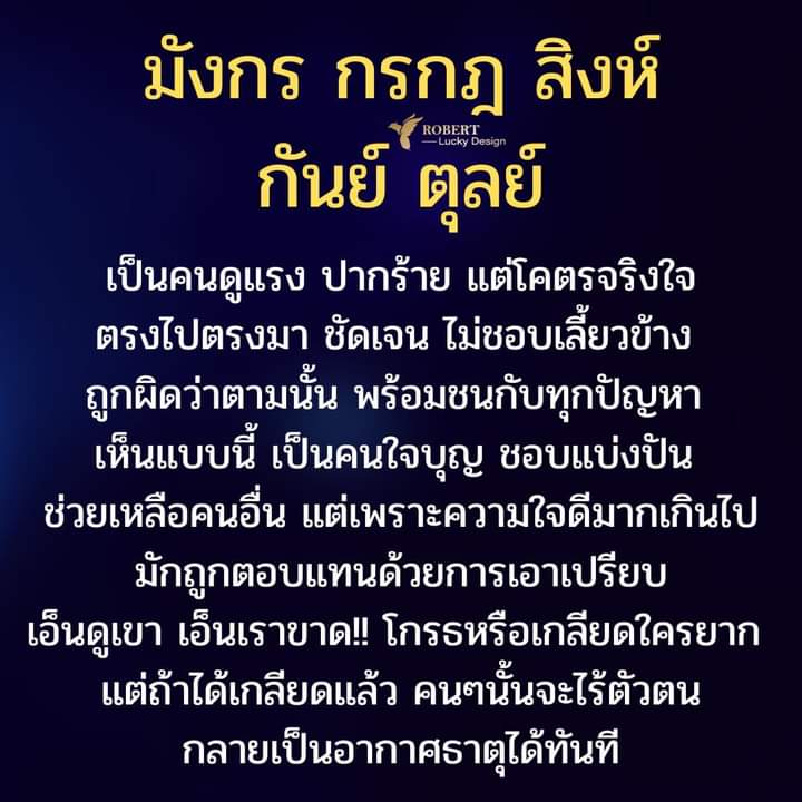 waranyu_it's tweet photo. กรกฏ  นิสัยตัวเราเลย https://t.co/1qUUwveiO9