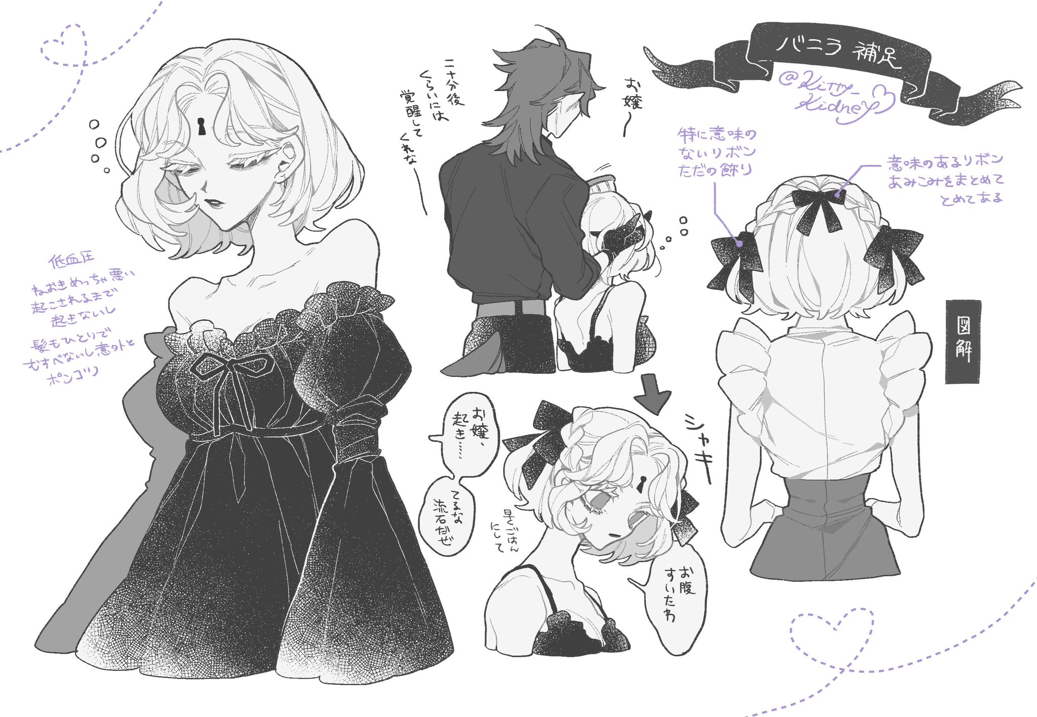 キル💛モツ煮 on Twitter 