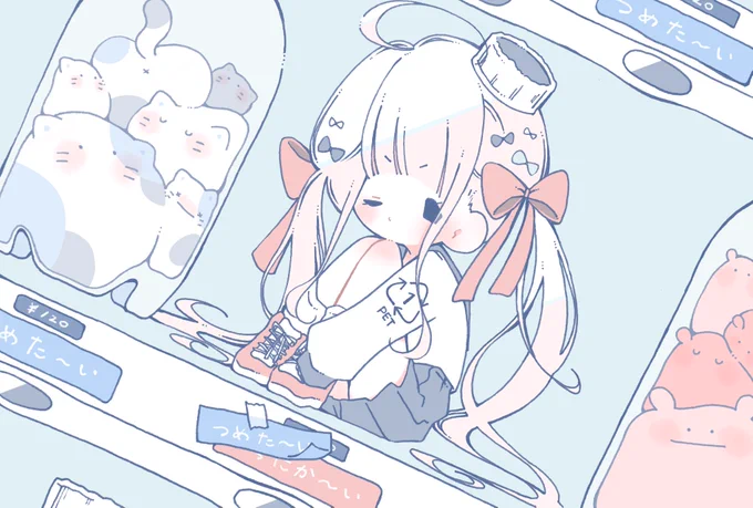 ツンデレ 