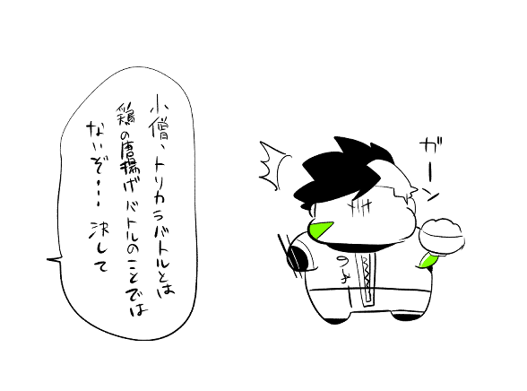 ほよわーが結構みなイカをやってるので見る単語 