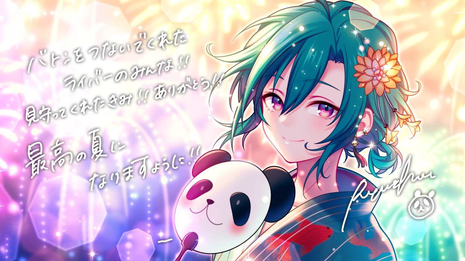 緑仙🐼Ryushen az X-en: „長い時間応援してくださりありがとうご