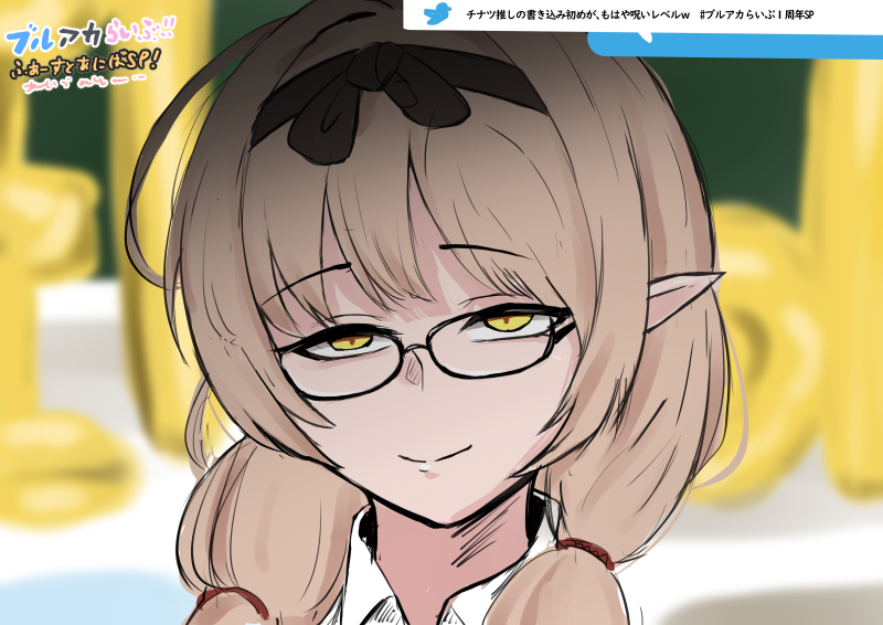 落書きもいれとこう 