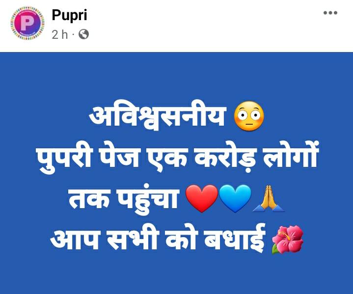 NavinNayanPupri's tweet photo. बधाई 🌺❤️
https://t.co/hojknepVMo https://t.co/bxJUBavKC2