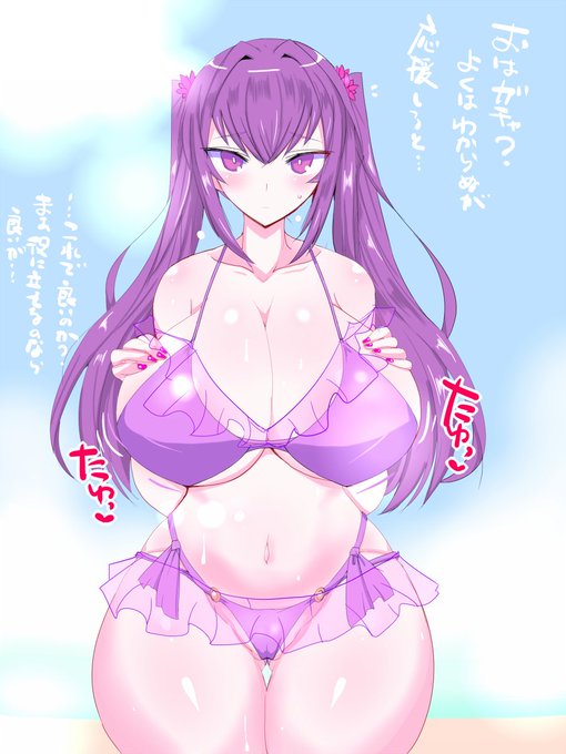 水着スカディ

おはガチャもあと3回なので
祈願もかねてたゆたゆしてもらう 