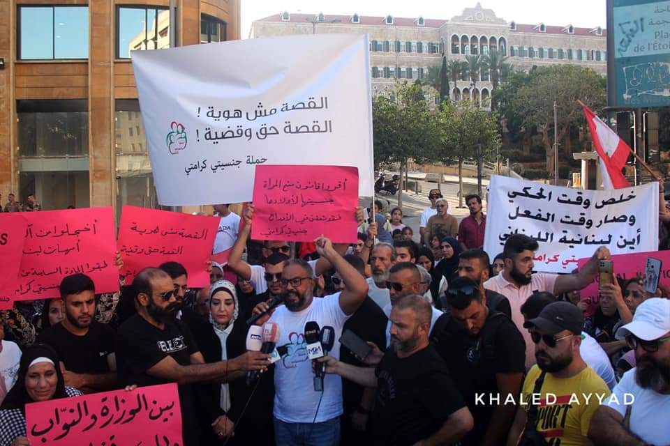 جمعية مصير لحقوق الانسان tweet media