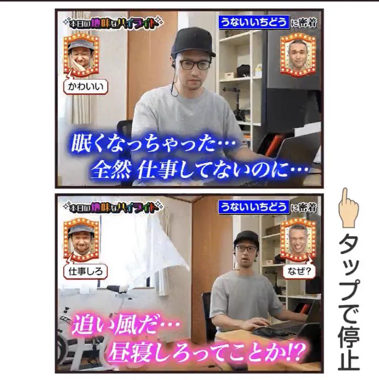 @EinsWappa これはしょっちゅうある笑 