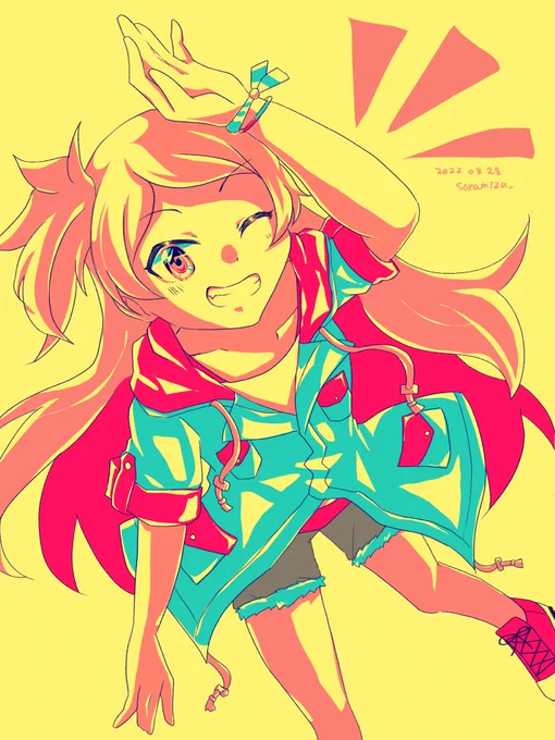 大神環 