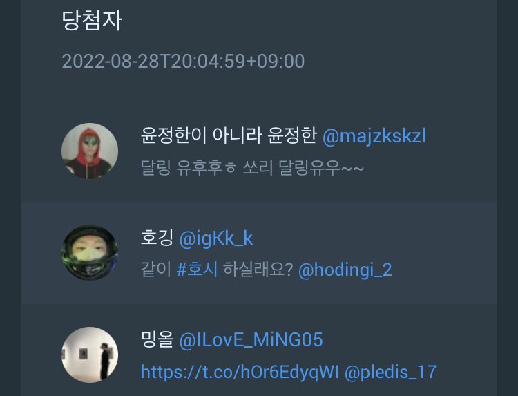 felix8cherry's tweet photo. 당첨자분들은 3일내로 디엠 부탁드립니다🫶🏻❤️

@majzkskzl @igKk_k @ILovE_MiNG05 https://t.co/dRLndFgbo5