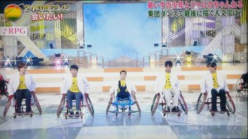 8 28 24時間テレビ45 国技館いっぱいのダンスショー まとめ 出演 ジャにのちゃんねる 嵐情報まとめ