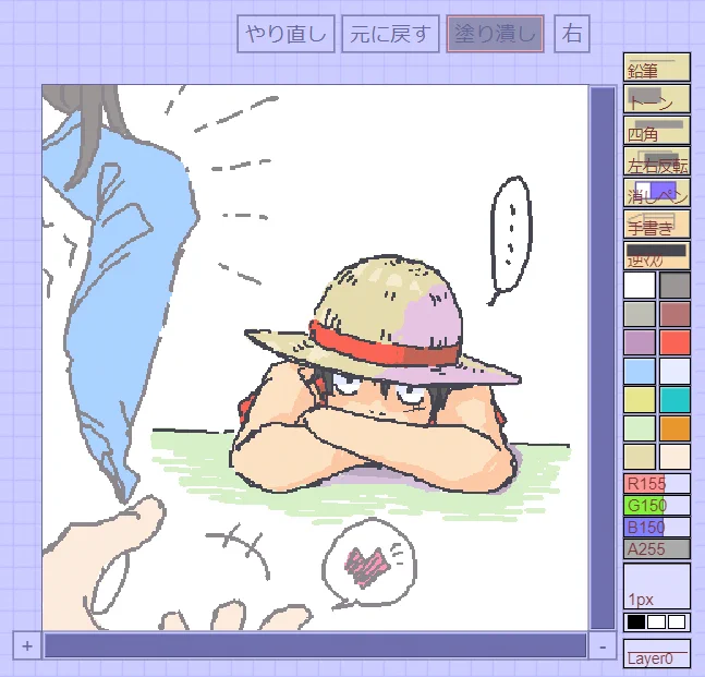 餅焼いてる👒。 