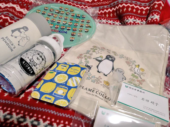 本日の大人買い😉
ぽりぽりすいすいてついしはね 